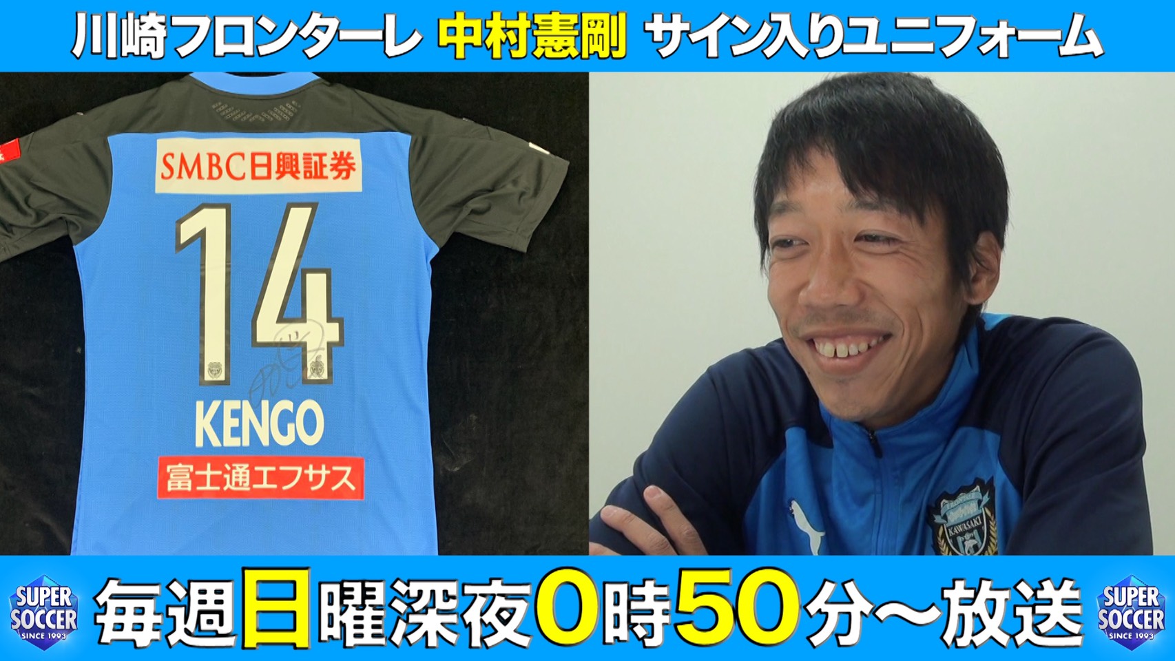 TBS KICK OFF! J【公式】 on X:  