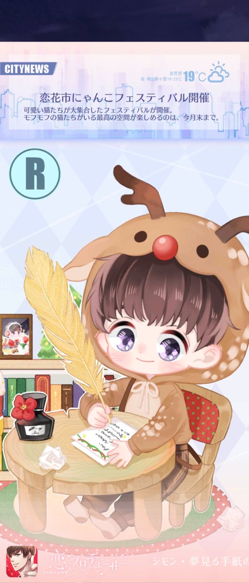 恋プ 高画質 のtwitterイラスト検索結果 古い順 恋プ 高画質 のtwitterイラスト検索結果 古い順