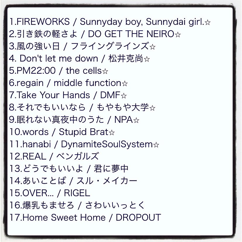 早速、拝聴させて頂きました☺️
ホントに才能って日本全国どこにでも在るのだなぁーと😊
機会があればチルドレンの方々を生で観てみたいですねぇ🥺

tomoshibi-soulpower-c.mystrikingly.com
#tomoshibi 

utsuts.ocnk.net/phone/
#アンダーザステージ 
#ソウルパワー 
#富山