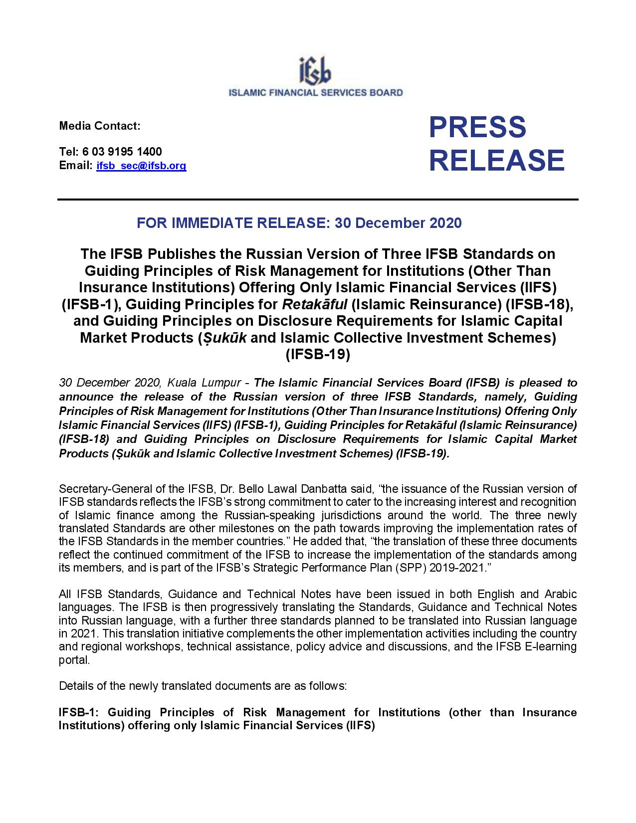 Inra An Imagery Technique To Improve Reading Skills Of Arabic Single Vocal A Alphabets