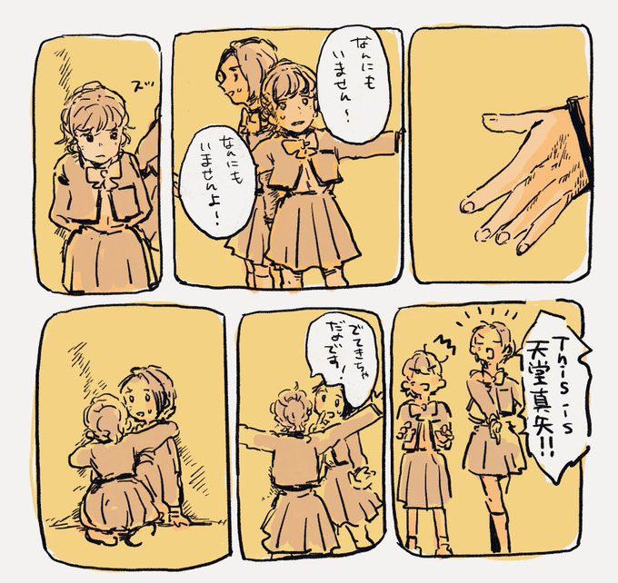 画像まとめ 風の谷のナウシカ 新着 アニメレーダー 画像まとめ 風の谷のナウシカ 新着 アニメレーダー