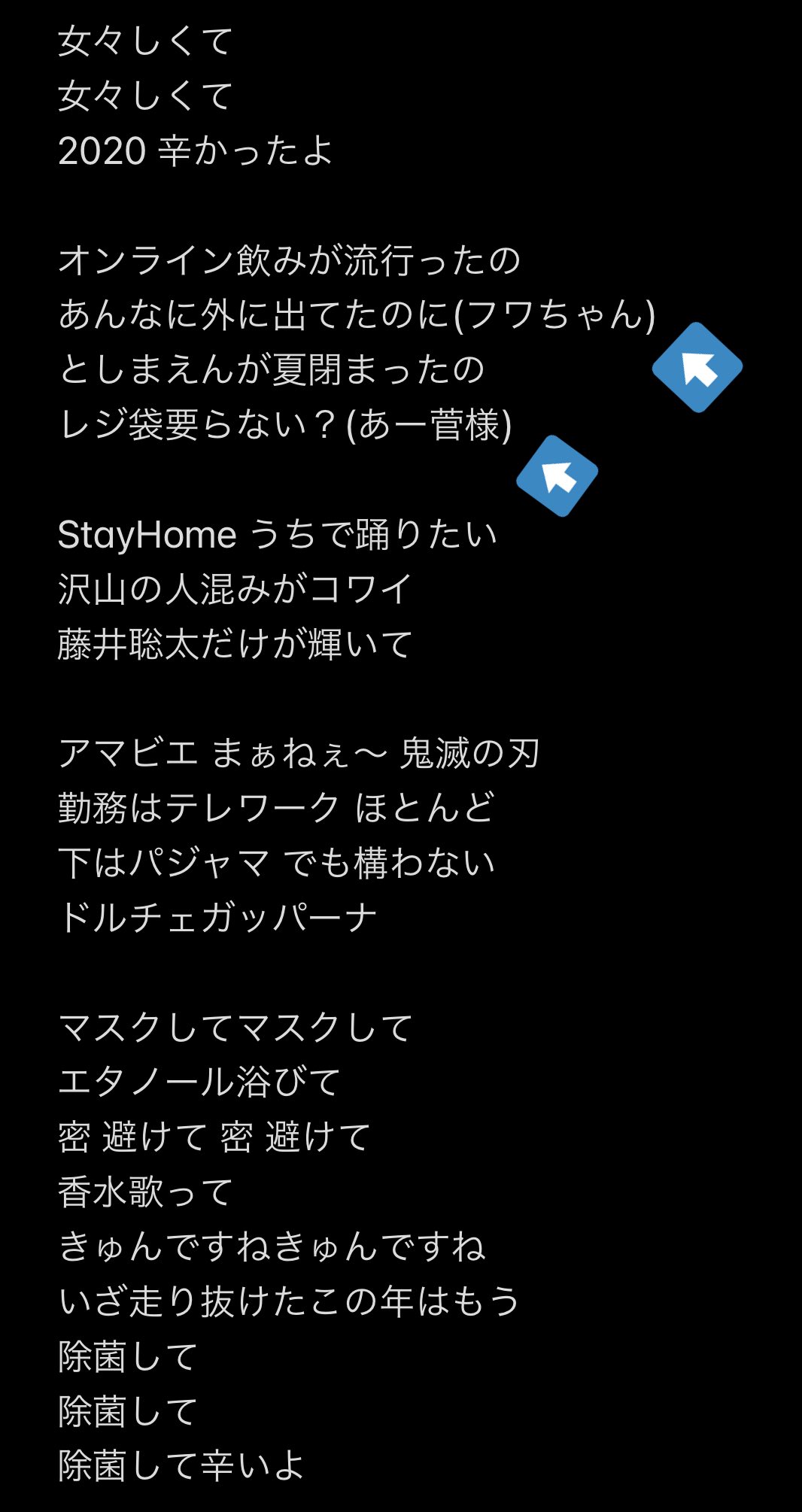 鬼龍院翔 ゴールデンボンバー メロディックス 年末sp見て頂いた皆さんありがとうございました 女々しくての歌詞を変えて 今年の出来事を歌う女々しくて的なことを歌わせてもらってギターソロは熱湯消毒ギターで泡塗れという流れだったのだが歌詞の 鬼龍院翔 ゴールデンボンバー メロディックス 年末sp見て頂いた皆さんありがとうございました 女々しくての歌詞を変えて 今年の出来事を歌う女々しくて的なことを歌わせてもらってギターソロは熱湯消毒ギターで泡塗れという流れだったのだが歌詞の