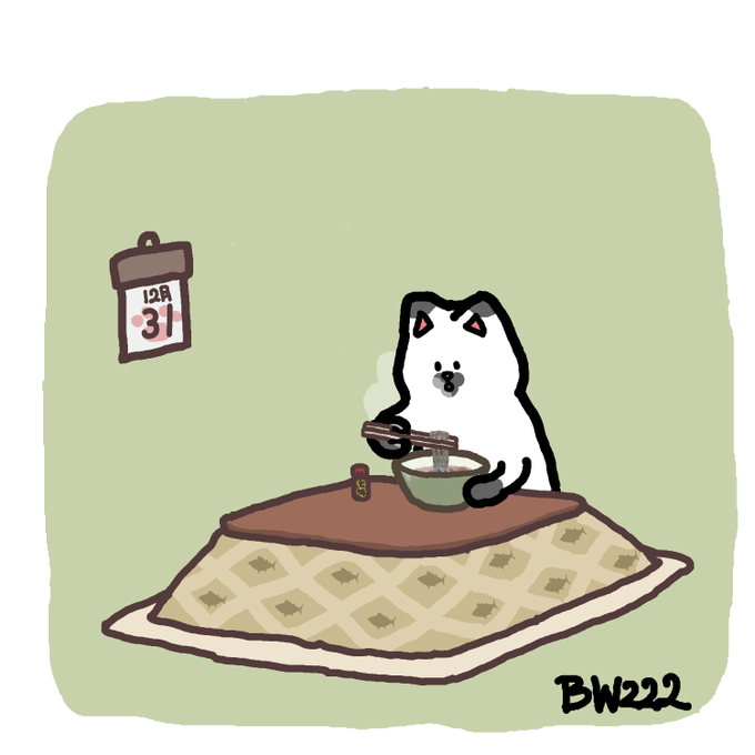 年越しそばのtwitterイラスト検索結果 古い順 年越しそばのtwitterイラスト検索結果 古い順