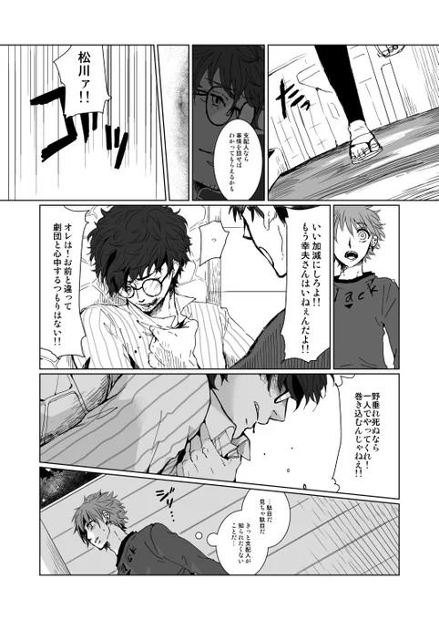 宜しく候5 