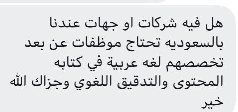الباحثة نجوى🇸🇦 tweet media