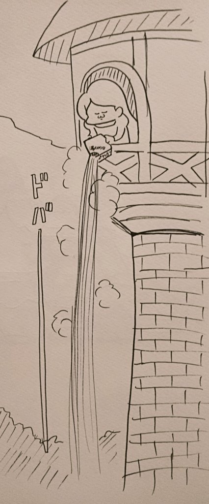 #自分のTwitterいいねTOP3をあげる
ハヒフヘFall Guys
塔の上からペヤングの湯切りをするラプンツェル
妻が鬼になってしまった悟空と鱗滝左近次 