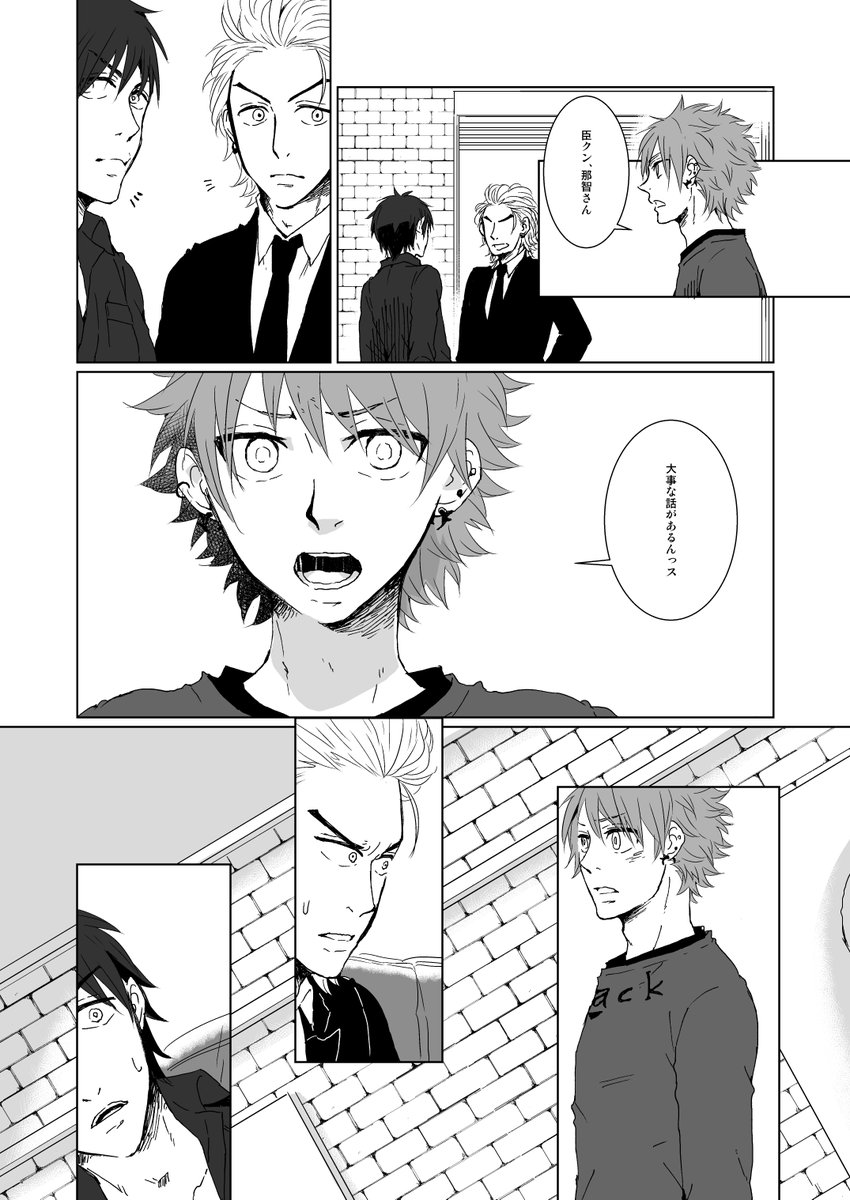 宜しく候15 