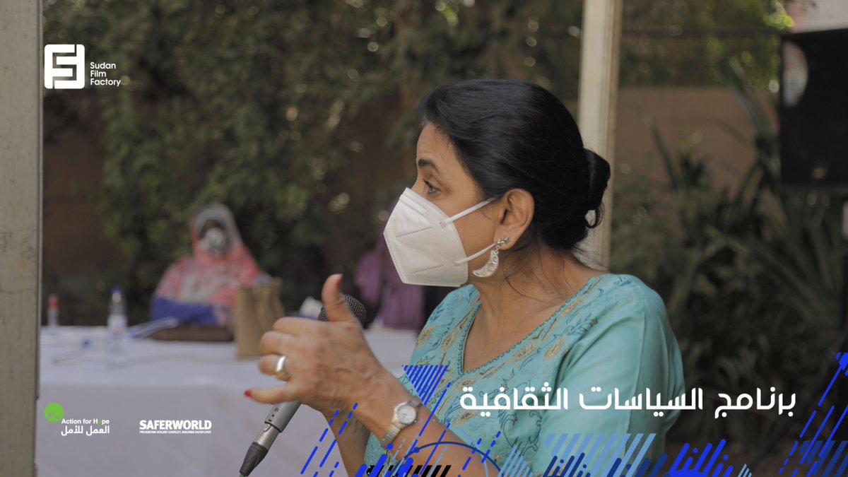 Sudan Film Factory tweet media