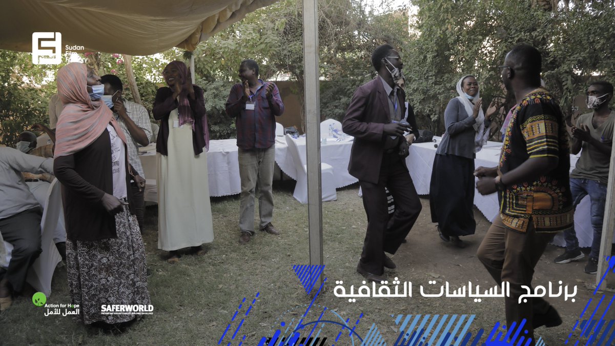 Sudan Film Factory tweet media