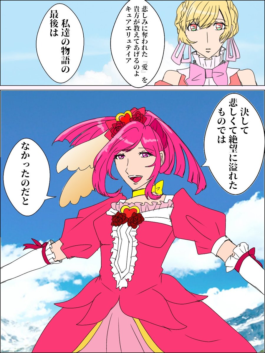 エリュテイア Erytheia Mythology Japaneseclass Jp エリュテイア Erytheia Mythology Japaneseclass Jp