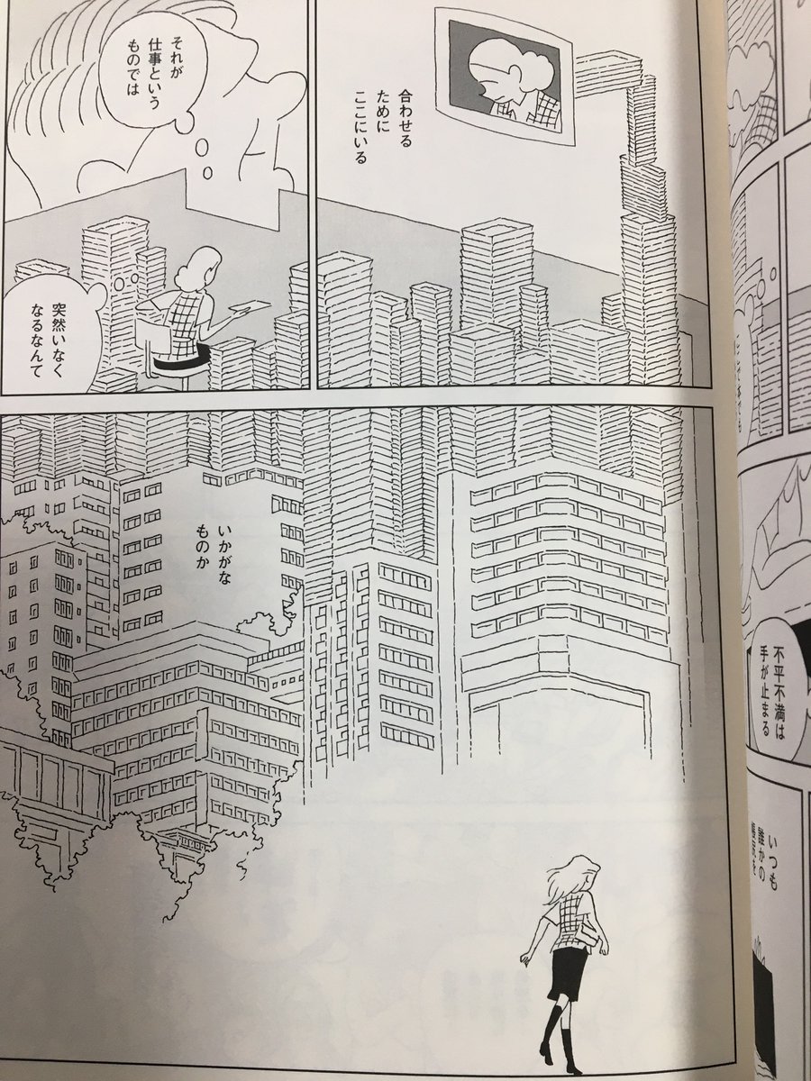 @tsuchikani 遅ればせながら拝読致しました!
冒頭の漫画、1コマ1コマ演出が凝っていて楽しく読ませていただきましたが、特に唸ったのは俯瞰から煽りにパースが変わる瞬間を切り取ったページでした!
新しい漫画体験でした😄 
