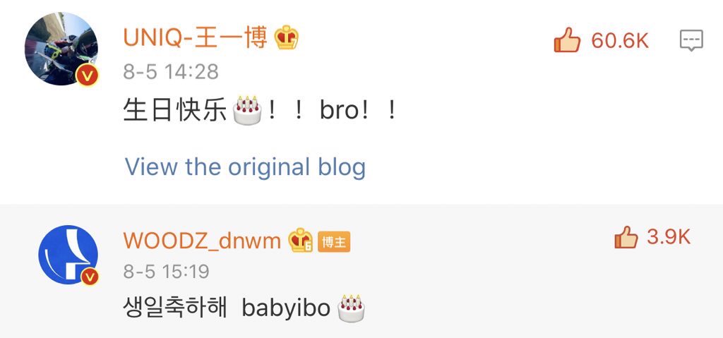 200805 yibo replied to seungyoun’s post & seungyoun replied back by saying babyibo *unicries even in 2021*