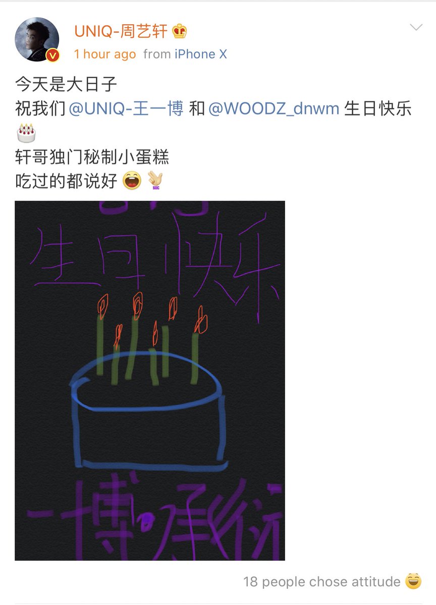 200805 yixuan wished the leo twins happy birthday and drew them a birthday cake + boyoun replies on his post
