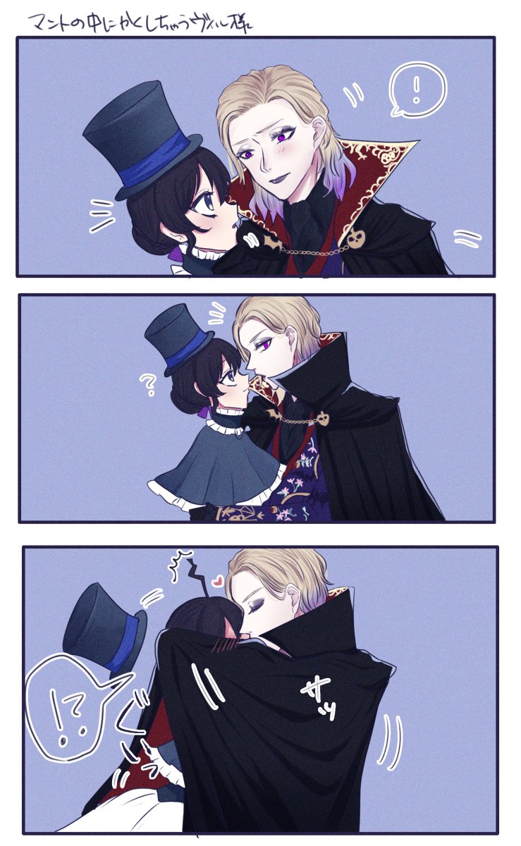 ヴィル様夢絵まとめ7 Twst夢 ヴィル監 女監督生 夢主 T Co Hekextozo1 T Co 7majboc1f9 Twitter