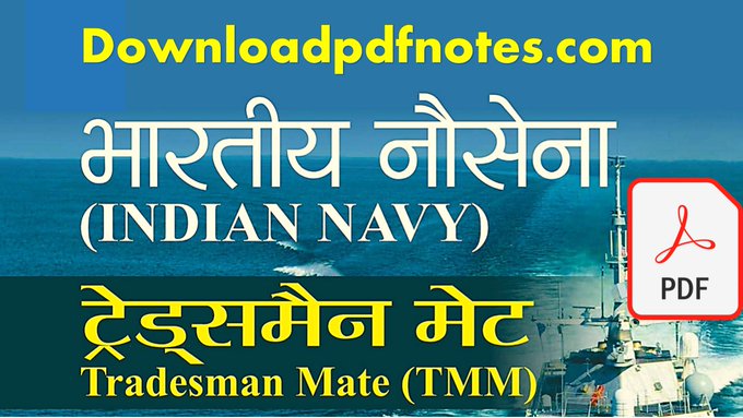Indian Navy Tradesman Study material