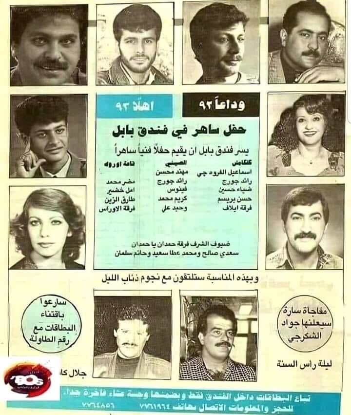 شگد چان عمركم من صارت هذي الحفلة😇  

اني 6 سنوات🥳

#الكريسمس  
#رأس_السنة_الميلادية