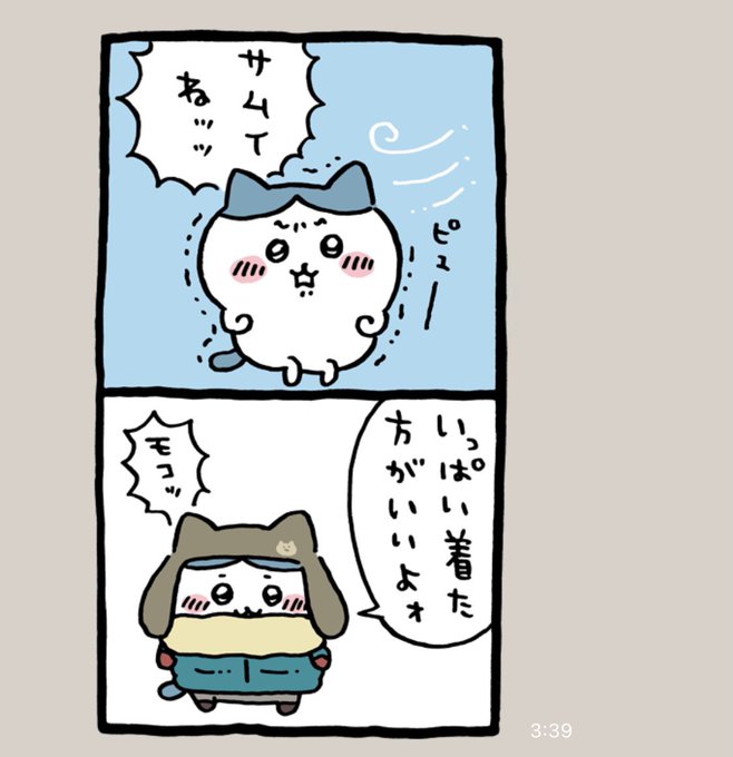 ハチワレがどうしてもインドやベトナムあたりから日本に出稼ぎに来た人っぽい吹き替えで脳内再生されてしまう 