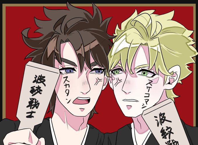 シーザーとジョセフのtwitterイラスト検索結果 シーザーとジョセフのtwitterイラスト検索結果