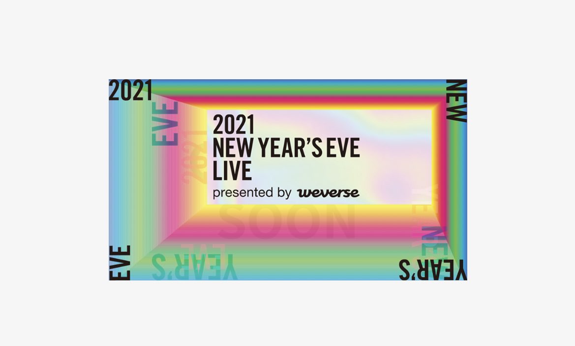REAL QUICK 💚”I LOVE YOU, ARMY” GA💚

2021 NYEL HD Multi View 

rules:
≈ like &amp; RT
≈ tag a concert buddy or <a href="/BTS_twt/">방탄소년단</a>
≈ WW 🥰🥰🥰
≈ ends 12/30 9PM Pacific Time

i’ll need access to your weverse acct! GOOD LUCK 🥰💚