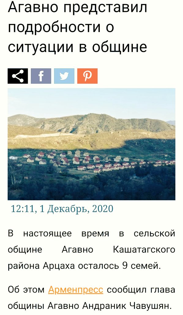 DadaGorgud's tweet photo. "Агавно?" Спросили армяне...

"Гавно тоже будет" ответили им... https://t.co/uch0EbQRPV