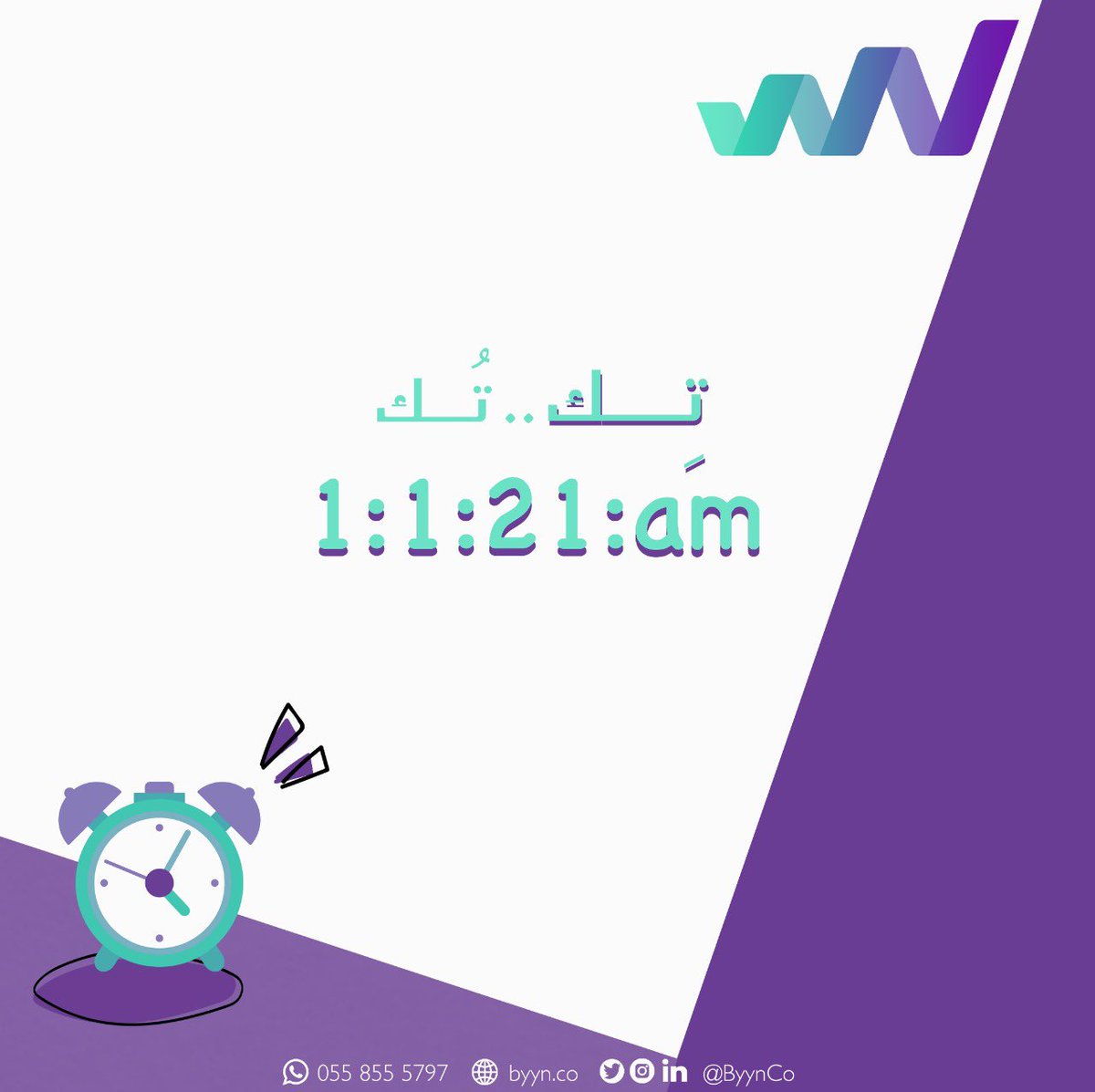 ByynCo's tweet photo. كونوا بالقرب ⏳🤩!! https://t.co/SZqGWNfkQI