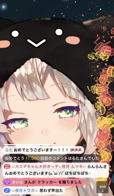 カエデさんのtwitterイラスト検索結果 古い順