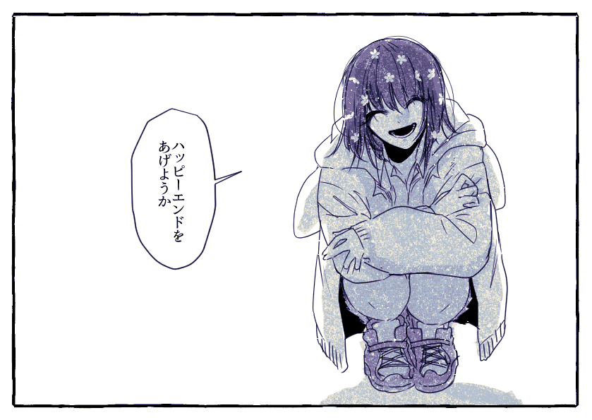 宇佐美ヤド、いつかCoCの探索者としても誰かしらにこういうセリフ吐いて欲しい 