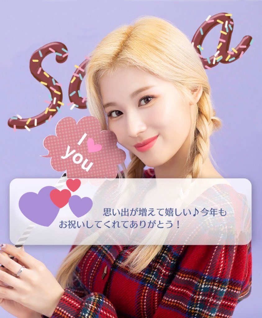 154christie's tweet photo. #TWICE #TWICE_gogofightin

終わってしまうのは残念だ…
ｧｧｧｧｧｧｧ〜( ; д ; )

#Sana #サナ #湊﨑紗夏 https://t.co/emC0AIipBE