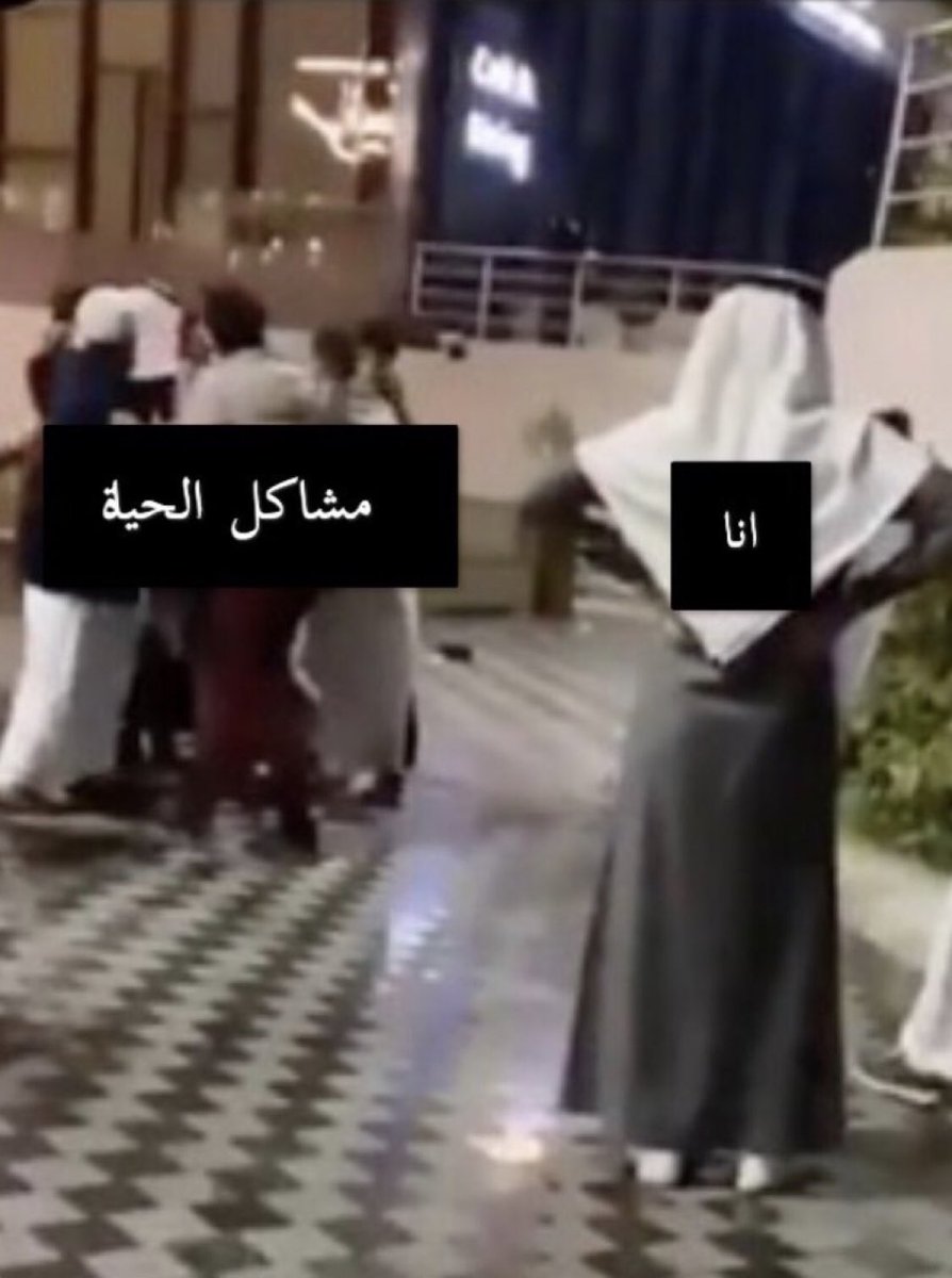 ﮼ابو،حمود tweet media