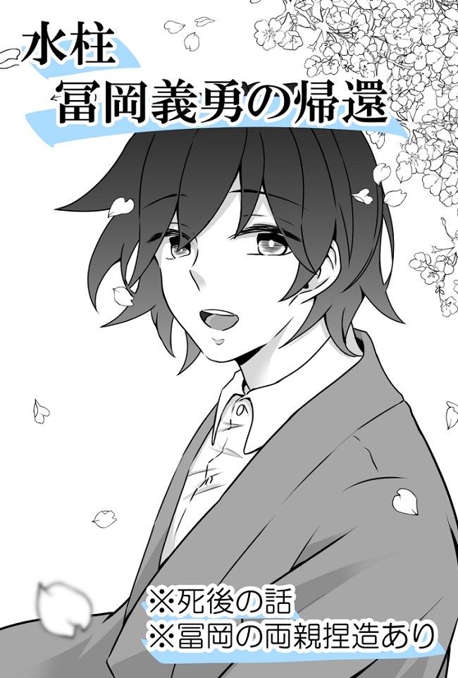 表紙ペン入れまでおわった 気になるところは明日修正する 逢依 の漫画