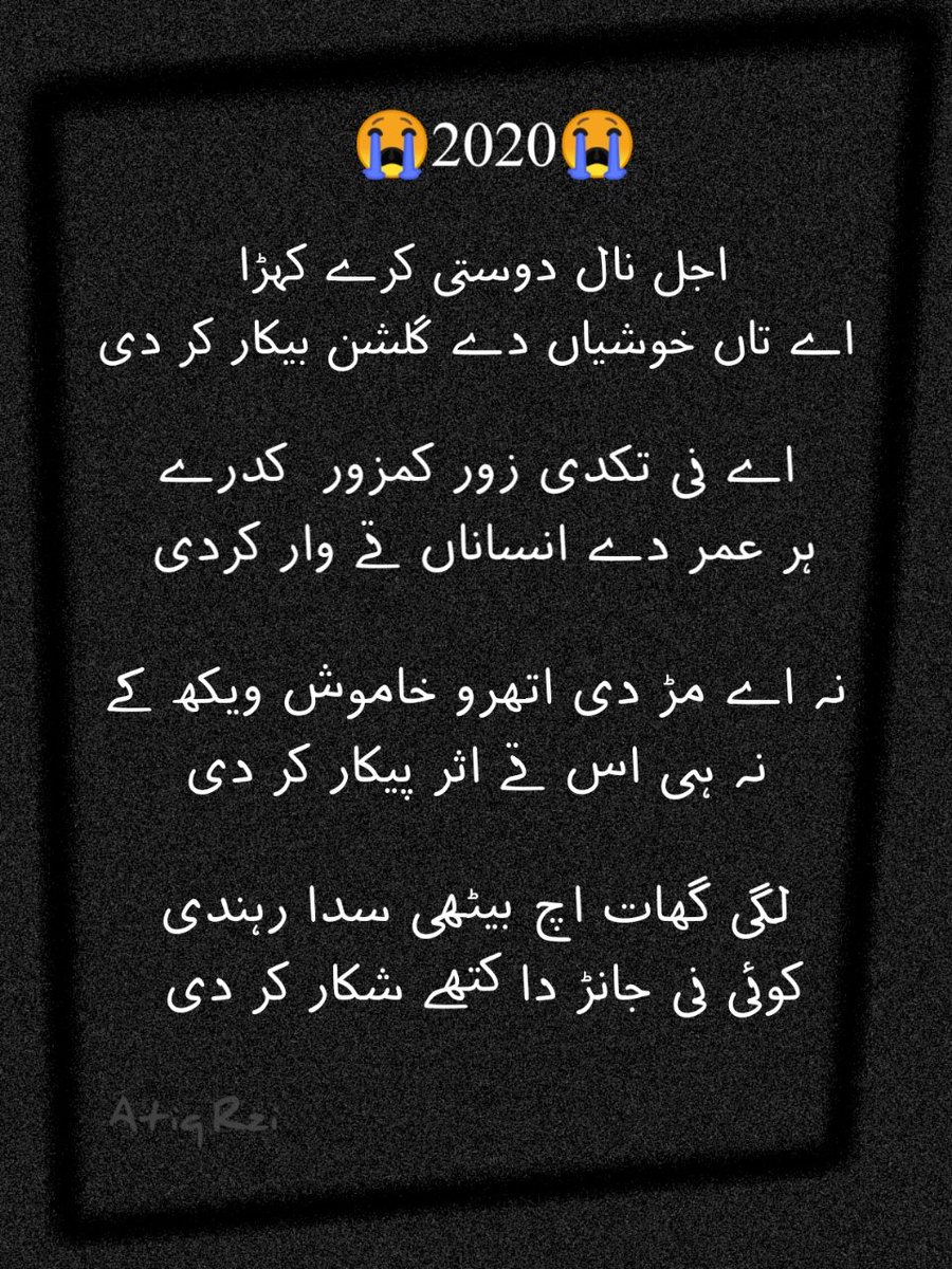 Talagangi_malik's tweet image. #Go2020Go