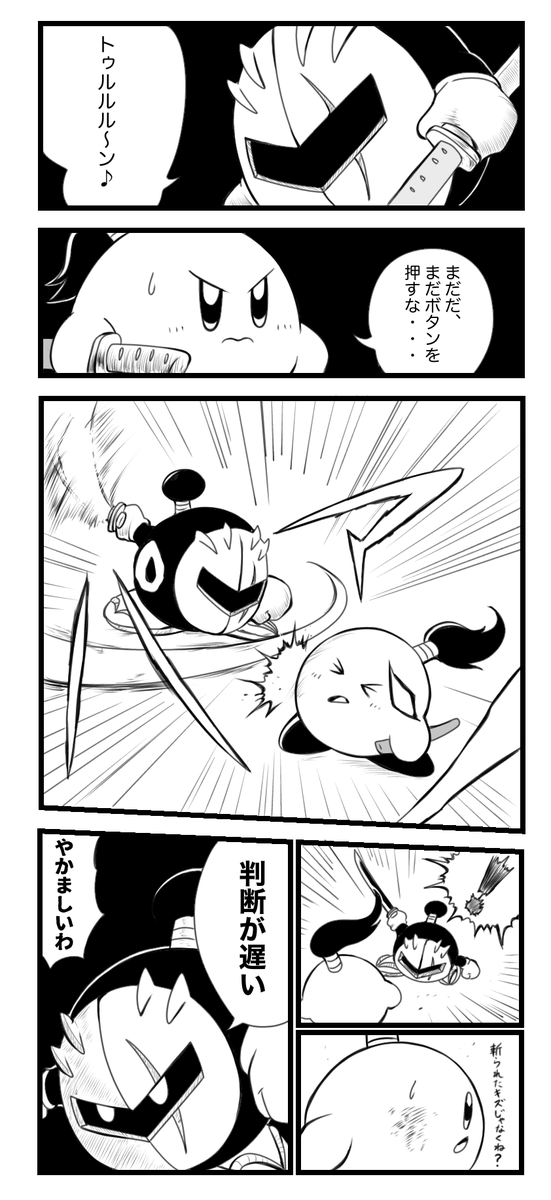 #今年も残りわずかなので今年一番伸びた絵を貼る見た絵描きさんも強制でやる 
カービィだとこの4枚でした。 