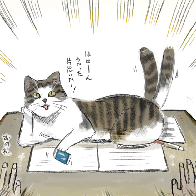 オリジナルあれこれ。まんがに注力していたので一枚絵ギリギリで増えた 