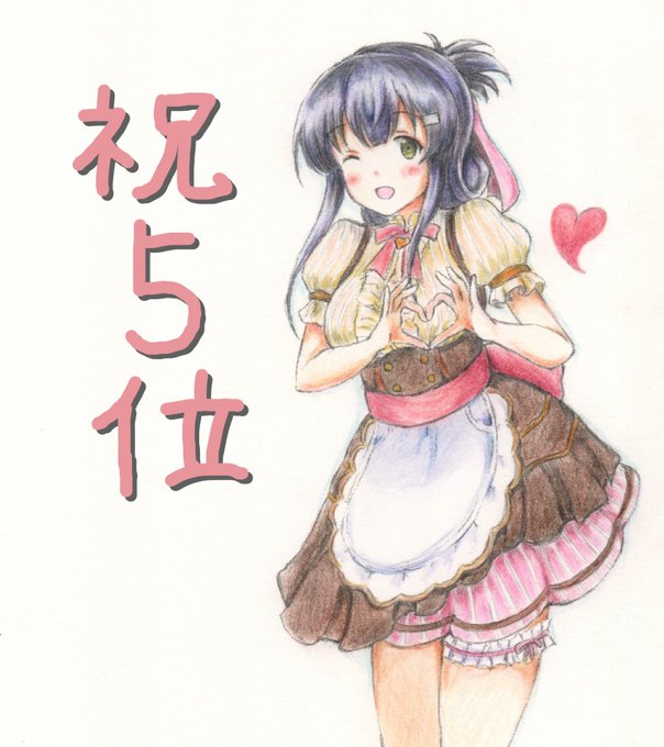 今年Twitterにあげた舞衣ちゃんその2
・人気投票で舞衣ちゃん5位記念に描いたバレンタイン衣装の舞衣ちゃん
・柳瀬舞衣ちゃん13歳の全裸入浴
・ねねぐるみ舞衣ちゃん&amp;荒魂パーカー沙耶香ちゃんです
#とじとも
#刀使ノ巫女 https://t.co/S77STs6j1j 