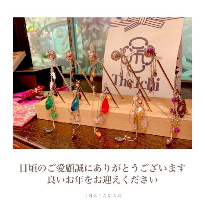 福岡天神かんざし屋のtwitterイラスト検索結果 福岡天神かんざし屋のtwitterイラスト検索結果