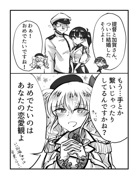 #今年も残りわずかなので今年一番伸びた絵を貼る見た絵描きさんも強制でやる
純情鹿島ちゃん 