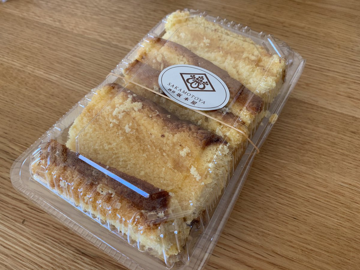 在華坊 おまけの切れ端がたっぷり過ぎる坂本屋のカステラ 在華坊 おまけの切れ端がたっぷり過ぎる坂本屋のカステラ