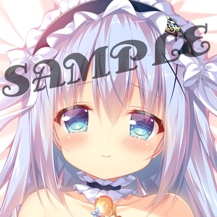 【C93】甘やかしチノちゃん抱き枕カバー

https://t.co/XyhBXtx8MJ 