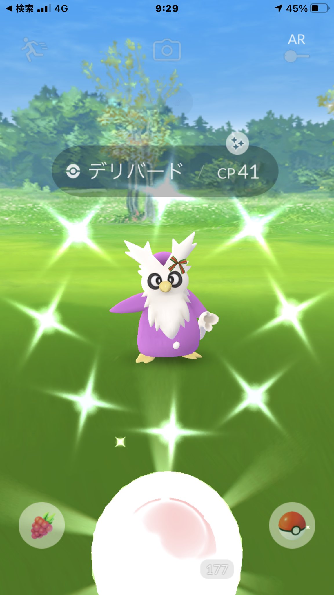 色違いデリバード Twitter Search Twitter