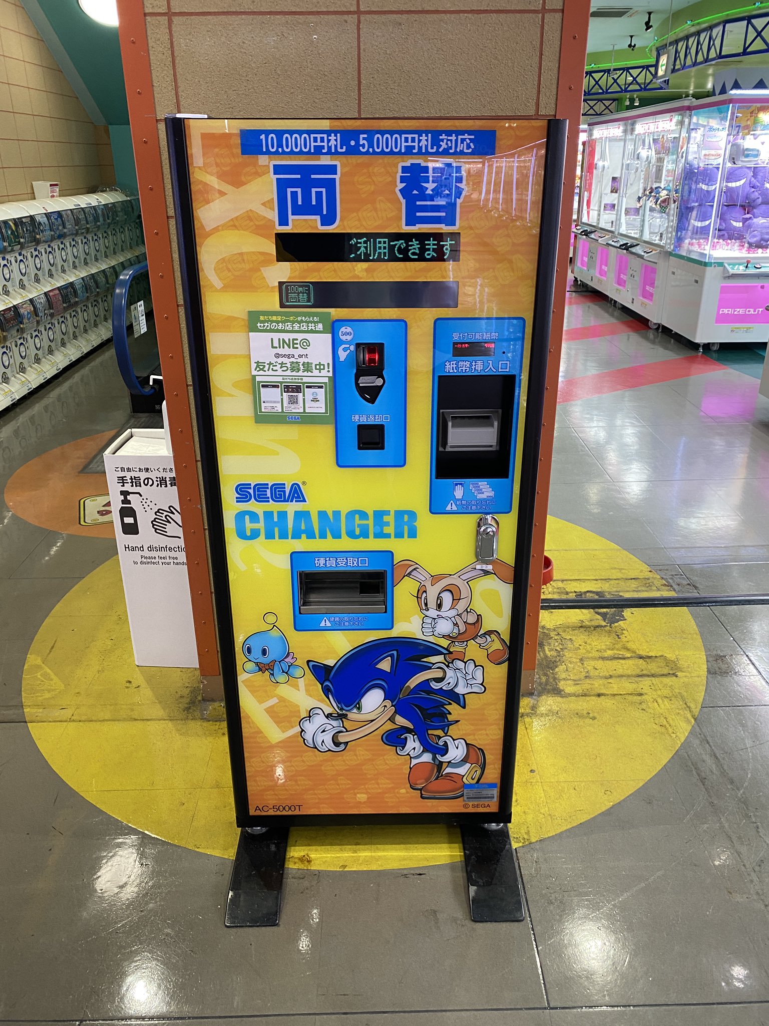 両替機 SEGA DP-1200 500円両替 セガ ゲームセンター アミューズメント