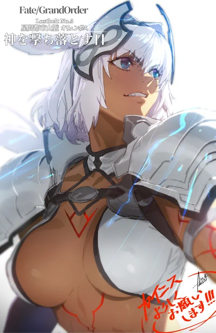 (カイニスでした(◔౪◔) #FGO #今年も残りわずかなので今年一番伸びた絵を貼る見た絵描きさんも強制でやる 