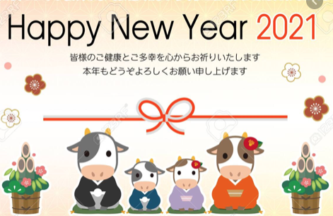 ChitoRyuTokyo's tweet photo. Just about to sign-off here for New Year's eve. Best wishes to all for the coming year! 

明けましておめでとうございます2021 https://t.co/WvAQUUa84E