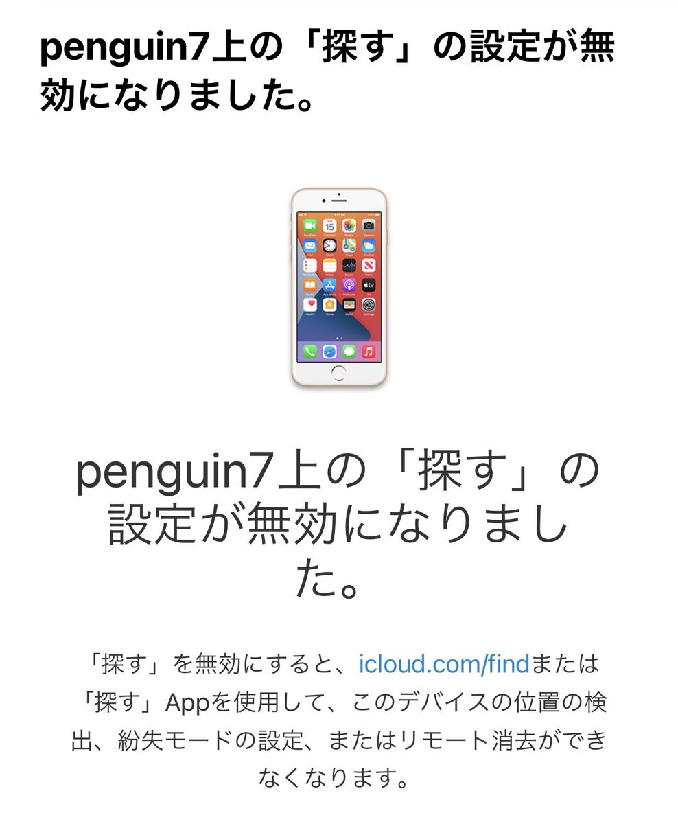 Momocan Iphone7初期化 韓国用idでサインイン Lysnアプリdl 韓国lysnがdlできたようでcommunity無事表示 サインアウト 本idでサインイン 韓国lysnアプリ正常表示 App Storeがハングル表示 何度かアクセス 日本語表示に これで安心して新しい