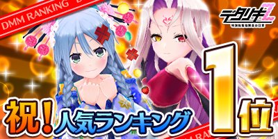 シリアル デタリキ コード z