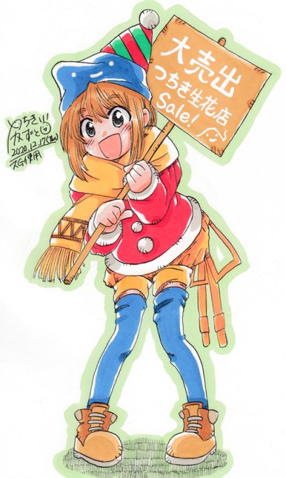 リストラのtwitterイラスト検索結果