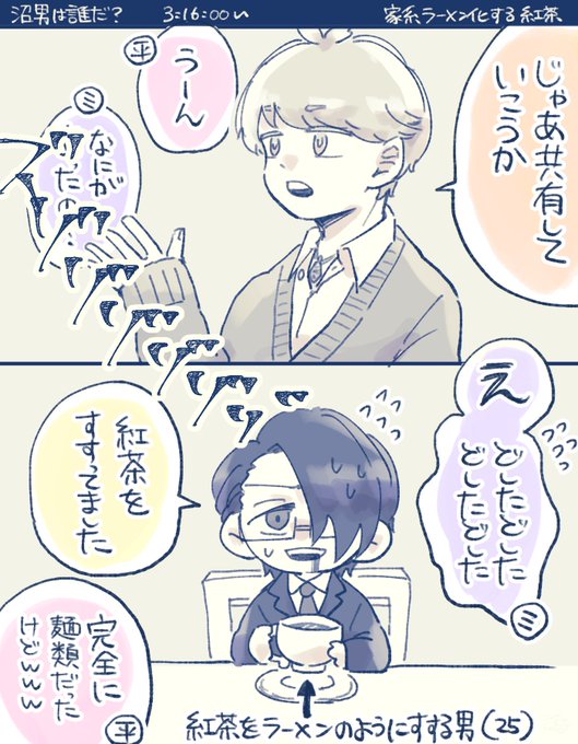 我 を含むマンガ一覧 リツイート順 7ページ ツイコミ 仮 我 を含むマンガ一覧 リツイート順 7ページ ツイコミ 仮