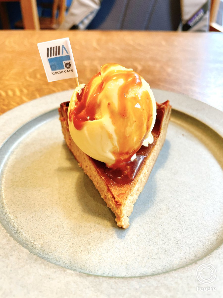 Daisuke Itoh 伊藤 大祐 大阪市住之江区粉浜1丁目 Cochi Cafe キャラメルチーズケーキ アイスのせ 自然な原材料を使用したチーズケーキは甘さ控えめ 上のアイスクリームのキャラメルソースが溶けるとちょうどいい甘さ ビターな感じのチーズケー Daisuke Itoh 伊藤 大祐 大阪市住之江区粉浜1丁目 Cochi Cafe キャラメルチーズケーキ アイスのせ 自然な原材料を使用したチーズケーキは甘さ控えめ 上のアイスクリームのキャラメルソースが溶けるとちょうどいい甘さ ビターな感じのチーズケー