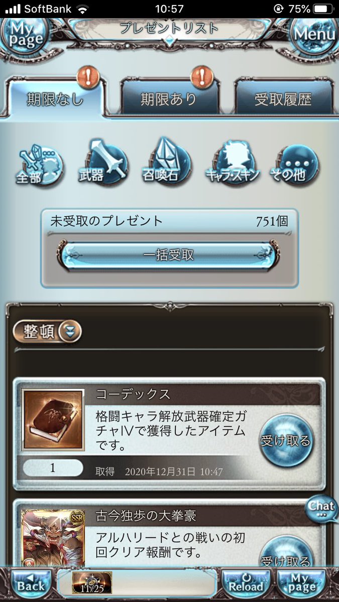 サイドストーリー Hotワード サイドストーリー Hotワード