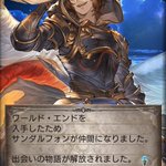 グラブルで 細谷佳正 が話題に トレンディソーシャルゲームス グラブルで 細谷佳正 が話題に トレンディソーシャルゲームス