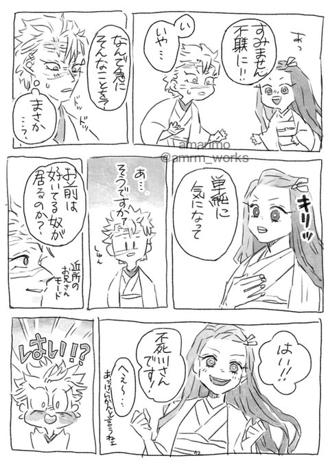 Amarimo 部数アンケ中 35 48頁さん がハッシュタグ Odaibako Amrm Works をつけたツイート一覧 1 Whotwi グラフィカルtwitter分析